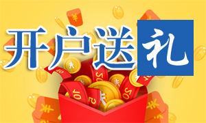 住宅信息配电箱